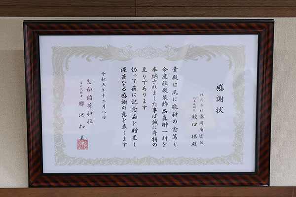 届け出
